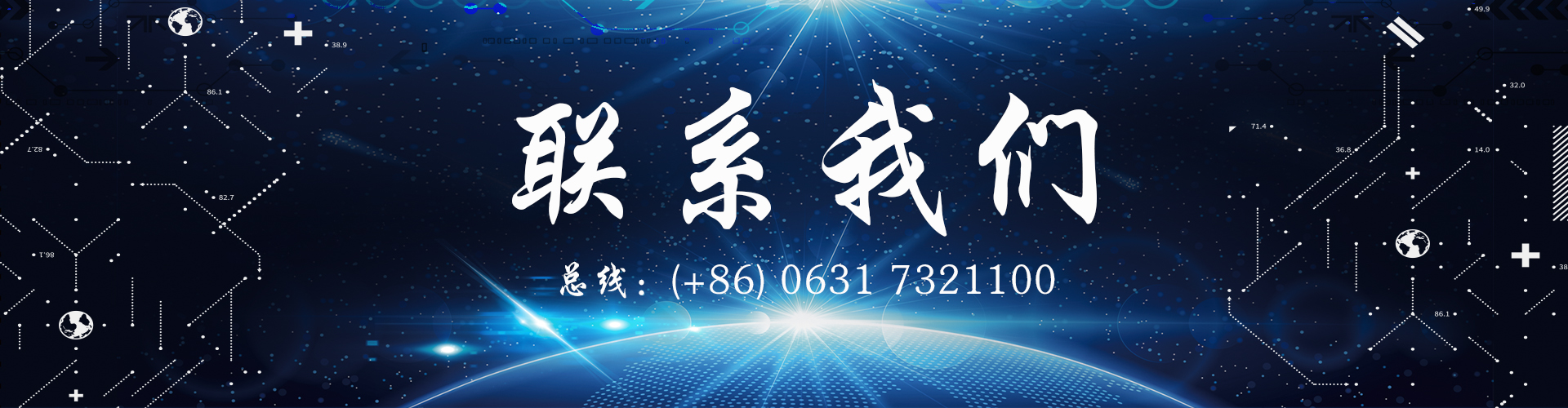 联系NG娱乐

